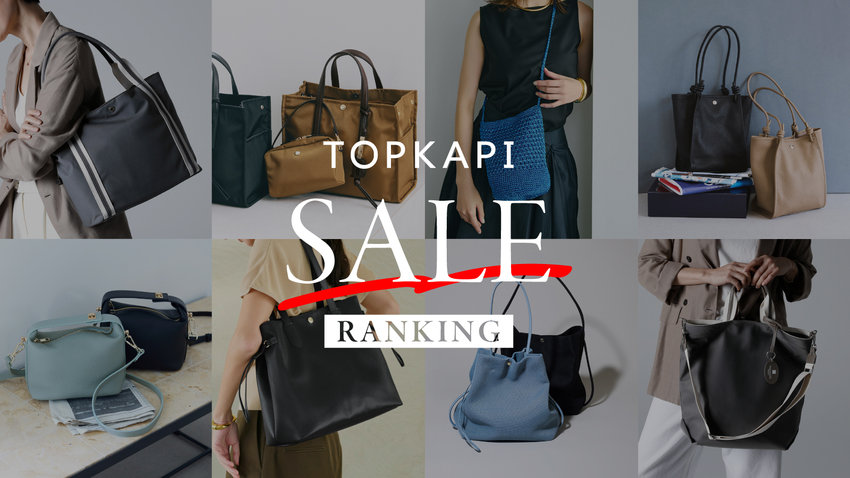 TOPKAPI サマーセール