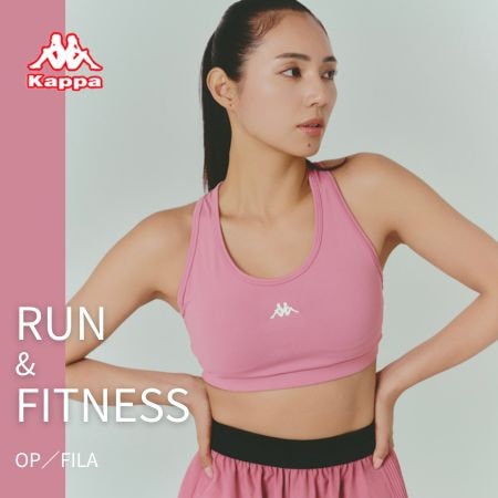Ready for Spring? ― 進化するRUN FITNESS