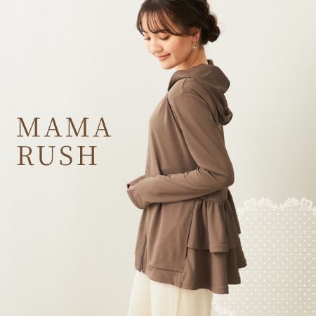 MAMA RASH シリーズ 販売スタート