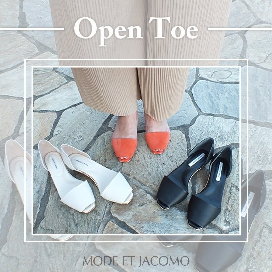 秋まで履けるオープントゥ