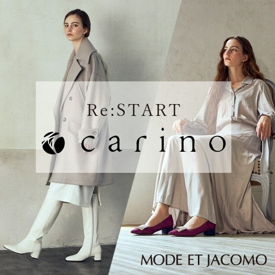 Re:START carino
