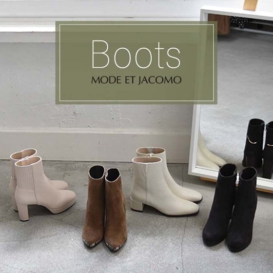 Boots Collection