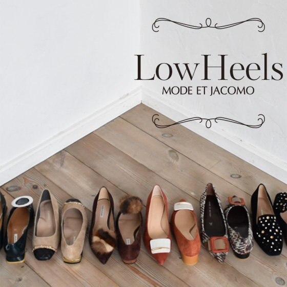LowHeels Collection