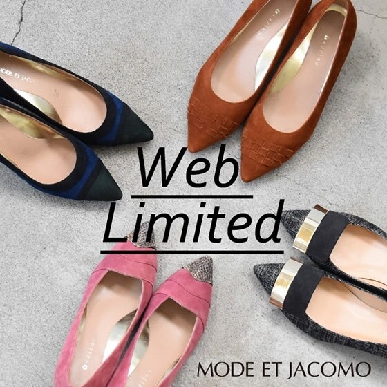 【WEB限定】注目アイテム