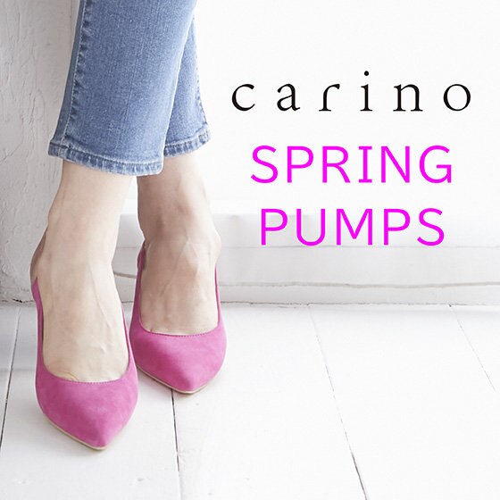 【carino】春のお勧めパンプス