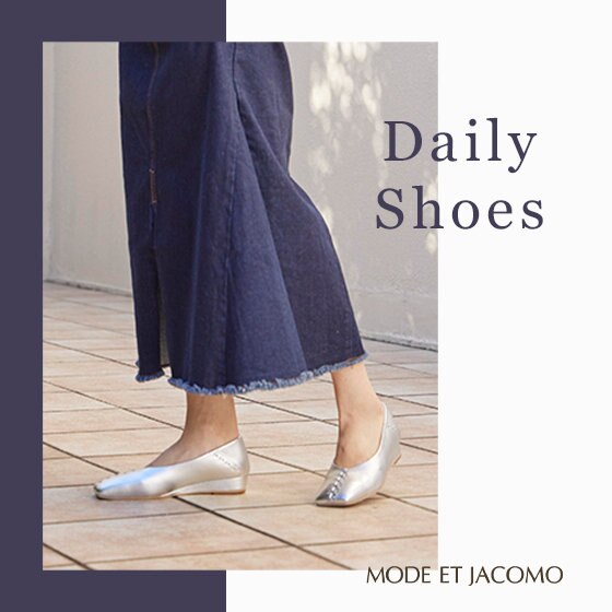 DailyShoes