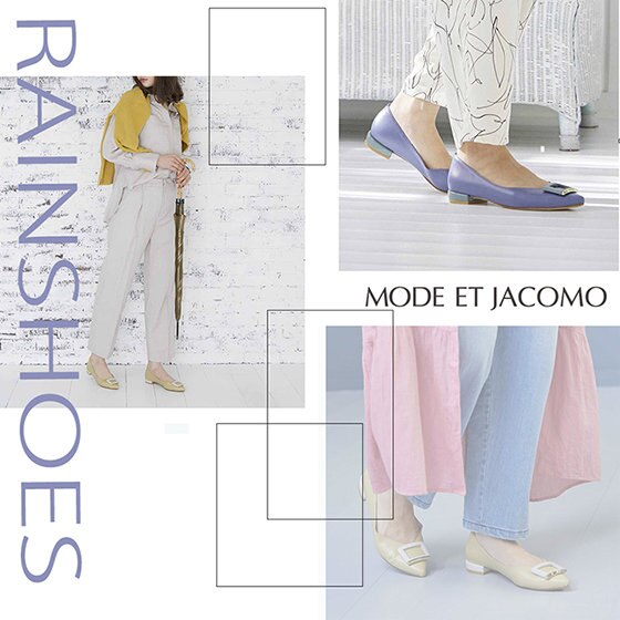 雨の日でも「レインパンプス」でぬかりなくおしゃれを！！