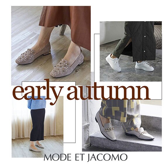 秋に備えて押さえておきたい！コーデに映える秋靴