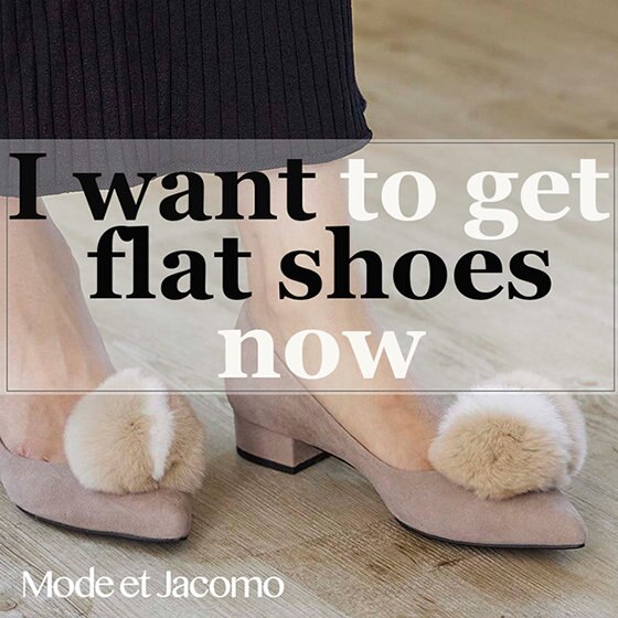 【Recommend】秋のフラットシューズ特集