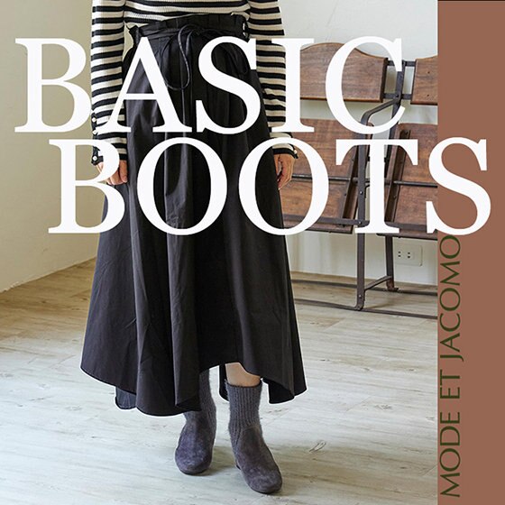 【特集】今年のブーツは「ソックスブーツ」がアツい！