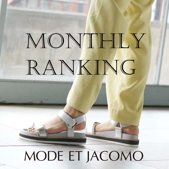 【carino】MONTHLY RANKING