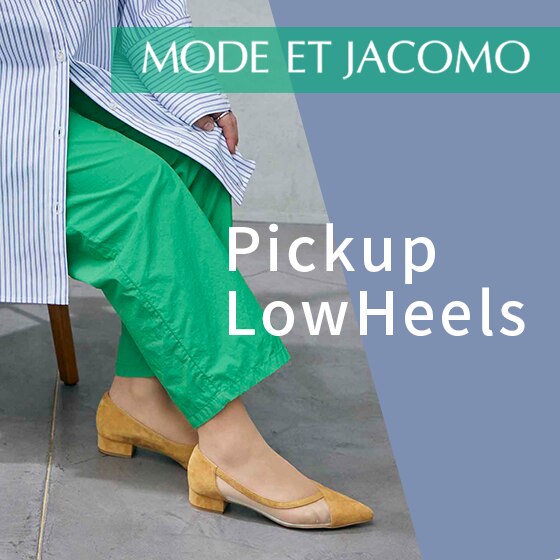 《PICK UP》今の季節に丁度いい"フラットパンプス"