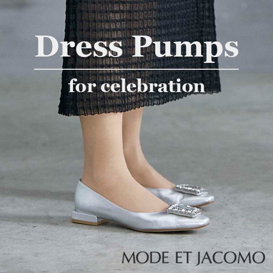 ローヒールでも上品なお呼ばれパンプス