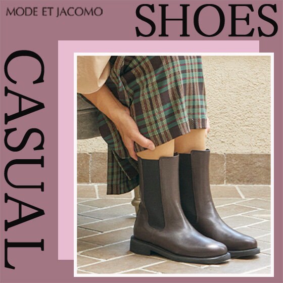 秋冬に使い勝手のいい定番チェルシーブーツ