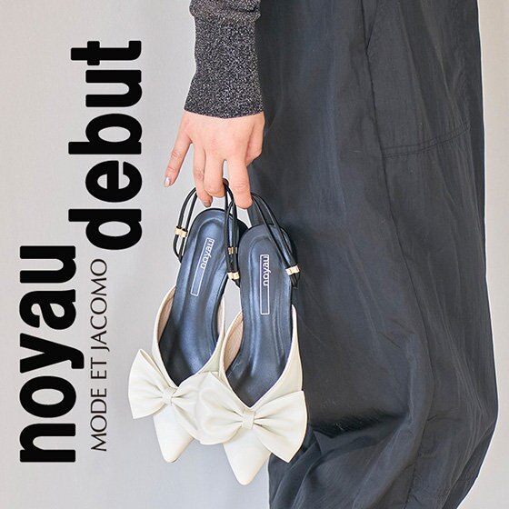 NEW！シューズブランド【noyau】デビュー
