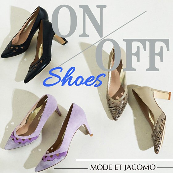 新生活に。ON/OFF活躍するパンプス