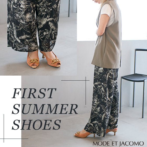 気分が上がる大人の初夏シューズ