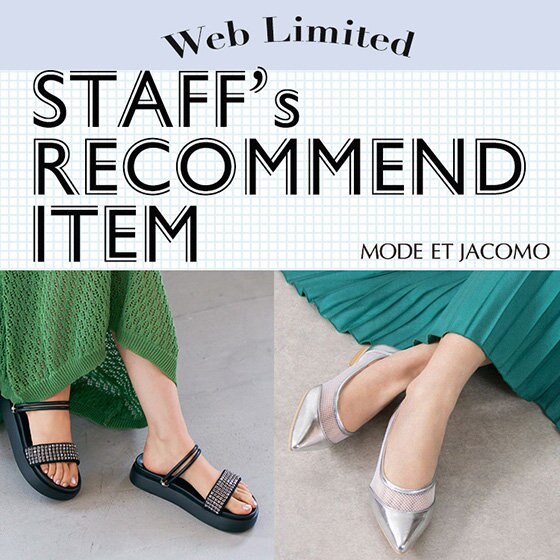 【carino】今から夏にかけて履きたいおすすめシューズ