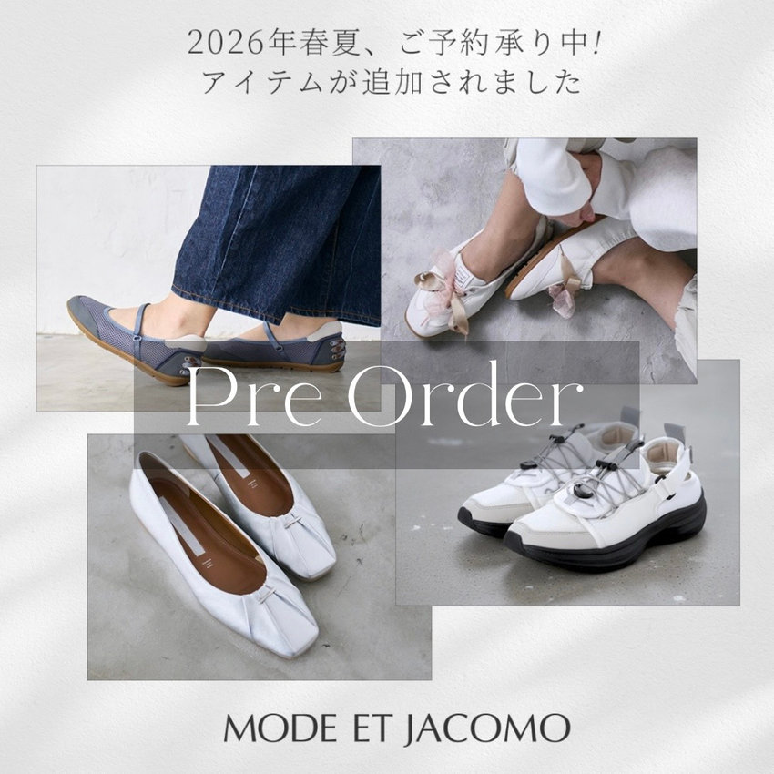 Pre Order 2026年春夏、先行予約承り中！