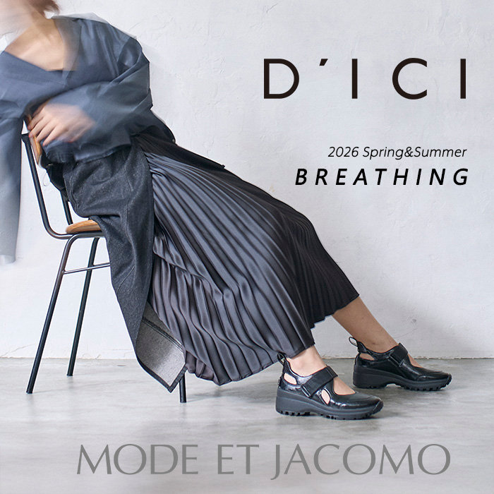 ”自分らしさ”を纏う、D'ICI 2026SS「BREATHING」