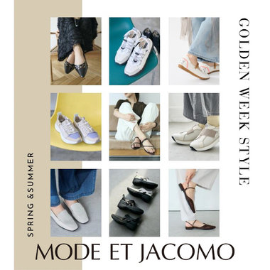 GW、どこ行く？シーン別おすすめシューズ