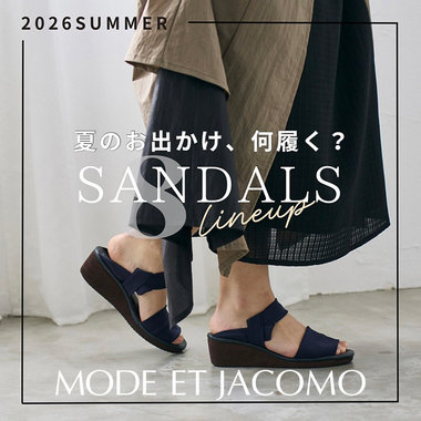 この夏の本命サンダル！