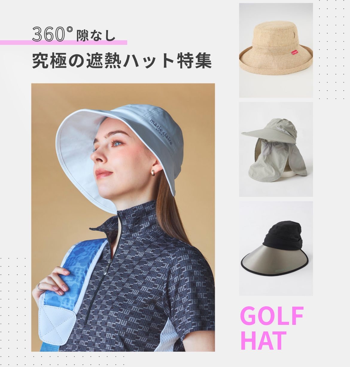 公式】FILA GOLF／marie claire | ファッション通販サイト[オンワード