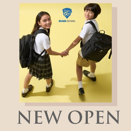 「BEAMS SCHOOL」オープンのお知らせ