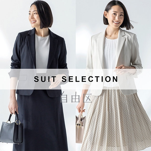 【新色登場】「今までにない最上の着心地」で大人気！360°FREEシリーズ