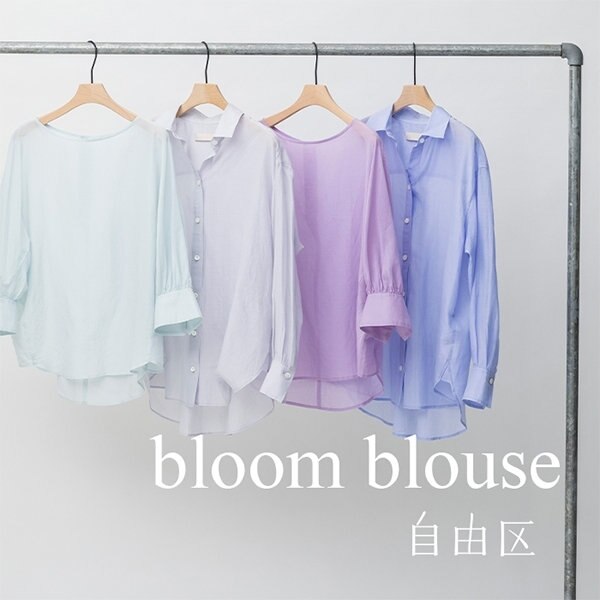 夏を爽やかに彩る、上品シアーブラウス