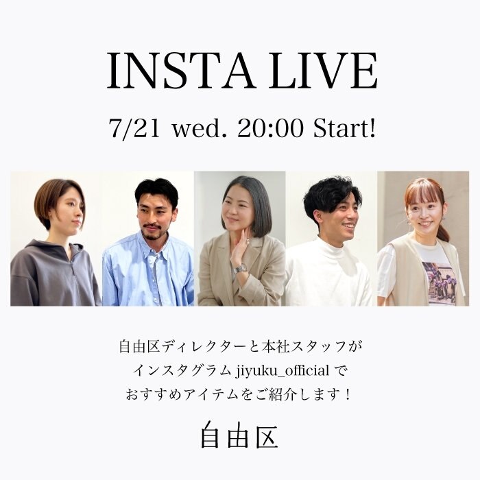 【IGTV】男女で着られる、世界を旅するフォトT