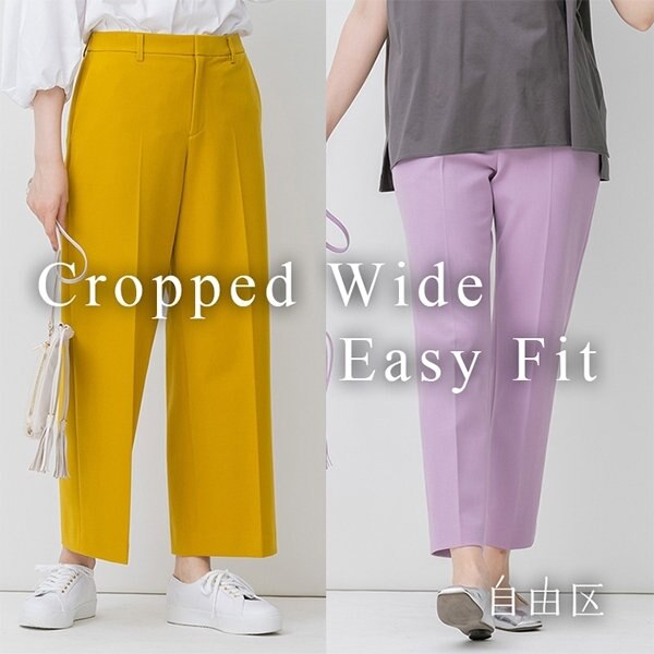 【定番人気！】1日中ノーストレスと美脚を両立するパンツ