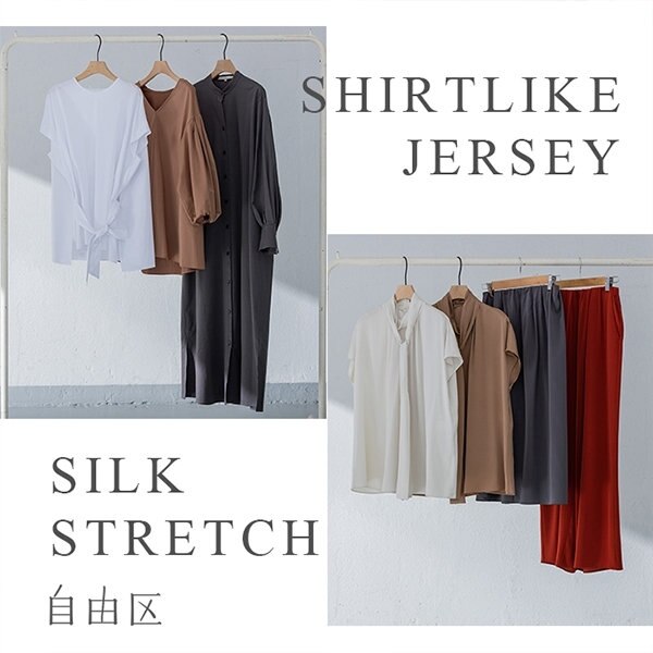 【先行予約】”洗えるラグジュアリー”で取り入れる秋気分