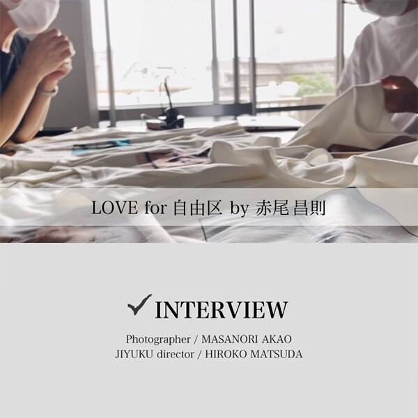 【スペシャルインタビューあり】今年のマストアイテム、フォトT