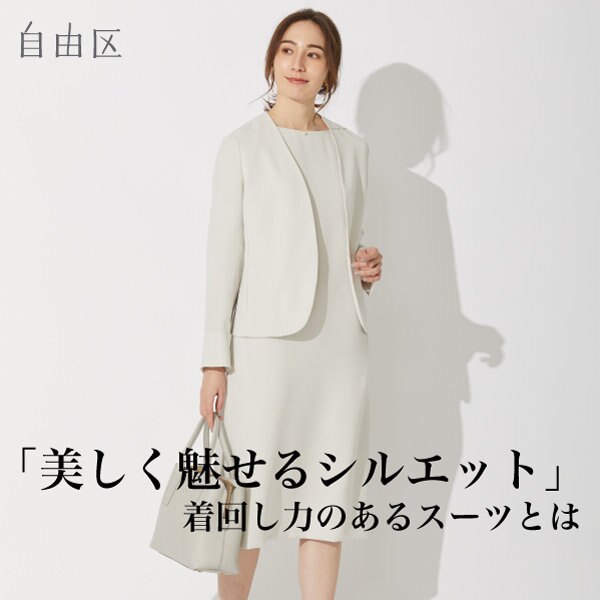 【最新】大人女子はお仕事だけじゃない！ダブルクロスシリーズ