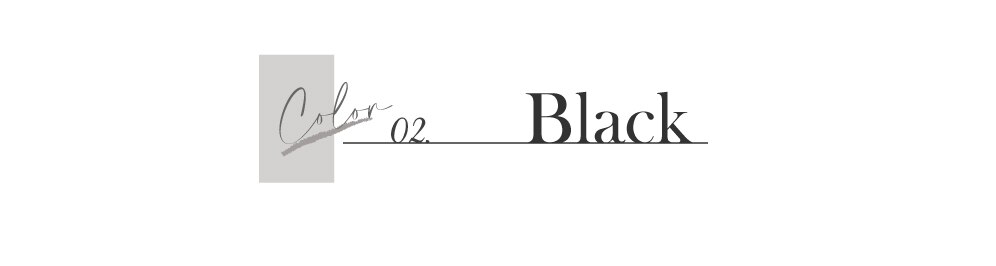 ブラック
