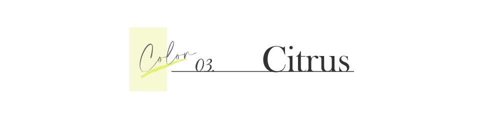 シトラス