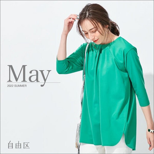 5月 -Desert wildflower-