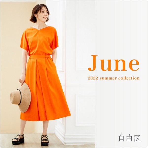 6月 -Gold twilight-