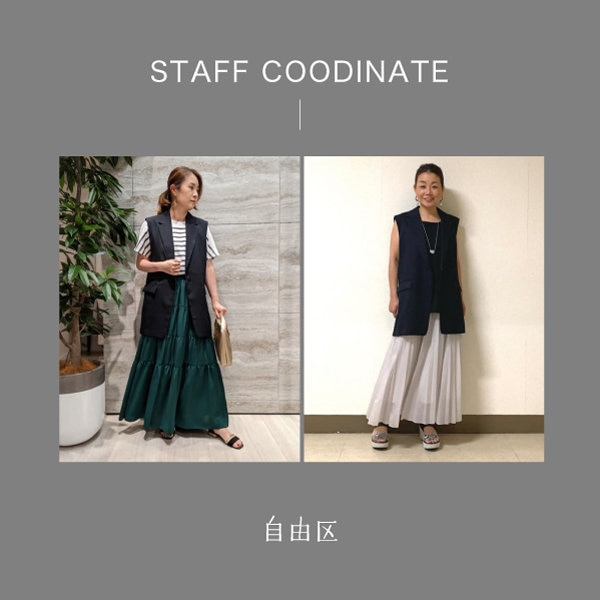 【最旬】スタッフコーディネート特集