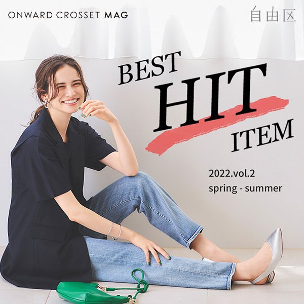 2022上半期 売れた！【ベストヒット大賞】Vol.2