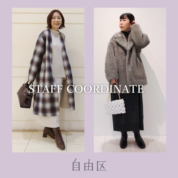 【最旬】スタッフコーディネート特集