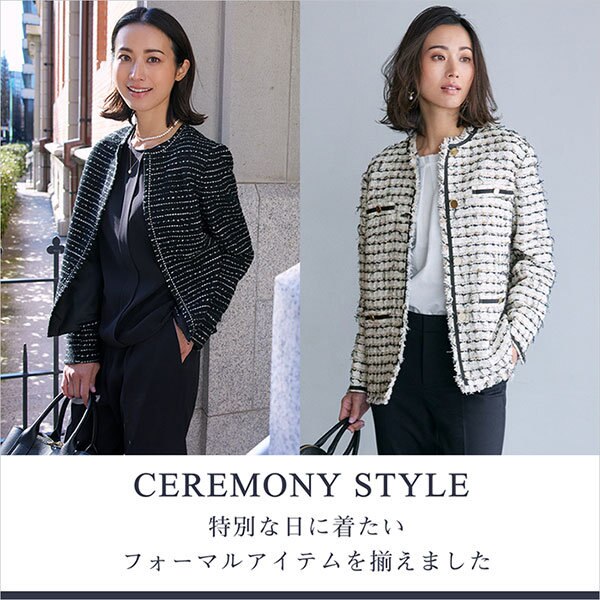 自由区 CEREMONY STYLE
