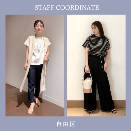 【最新】スタッフコーディネート特集