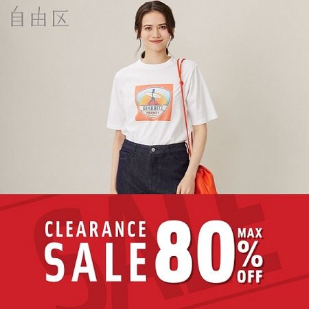 【本日より】クリアランスセールがスタート！
