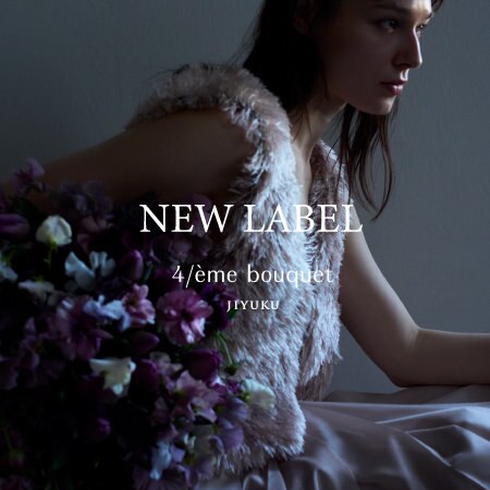 【特集】新レーベル　スタート