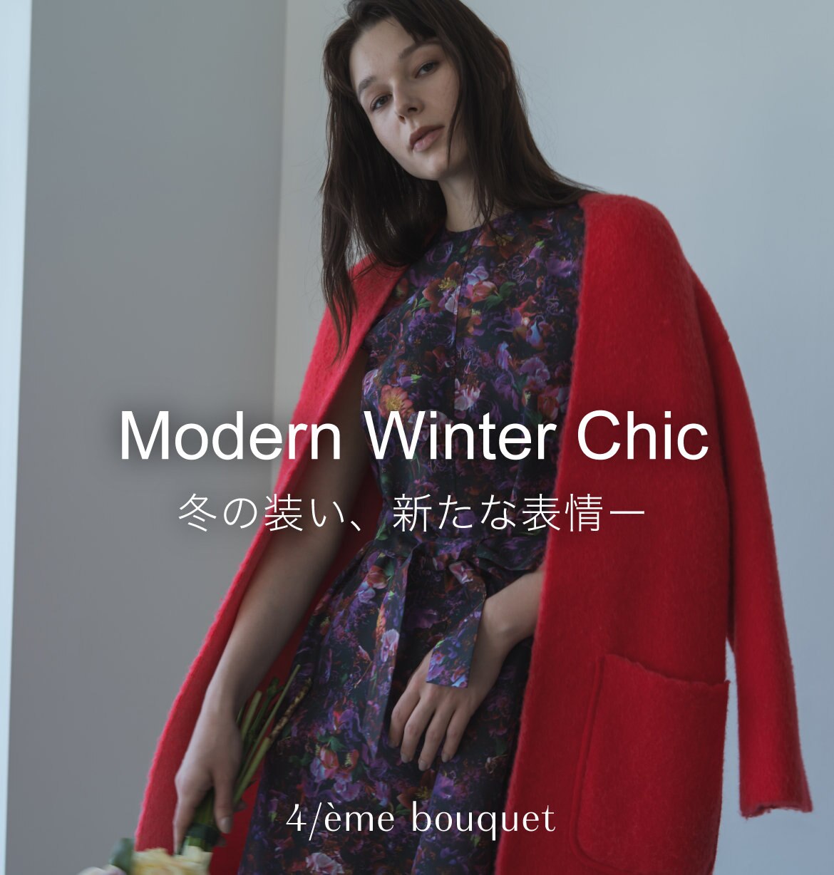 公式】自由区 | ファッション通販サイト[オンワード・クローゼット]