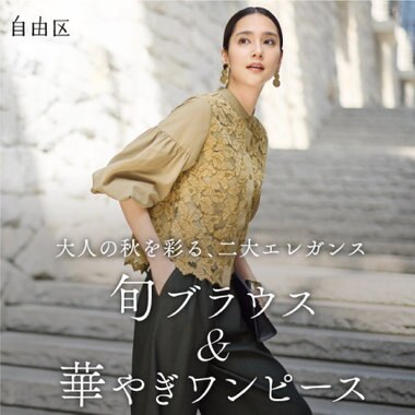 ラスト値下げ23区今季新品未使用【洗える】コットンエアーバルーン ライトアウター 割引セール 30％OFF】LUZeSOMBRA/ルースイソンブラ OPTIMAL