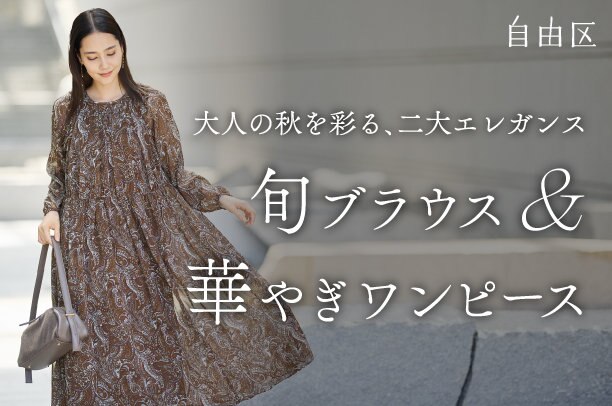 極美品　2024 自由区　リバーシブル　セットアップワンピース　白　40 L 20241014380_f5e71d366200164a0f