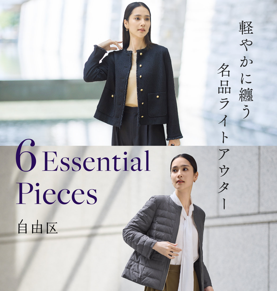 自由区新作フラワータイルブラウス 自由区(ジユウク)の【カタログ掲載・洗える】フラワータイル